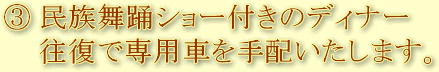 �������x�V���[�t���̃f�B�i�[